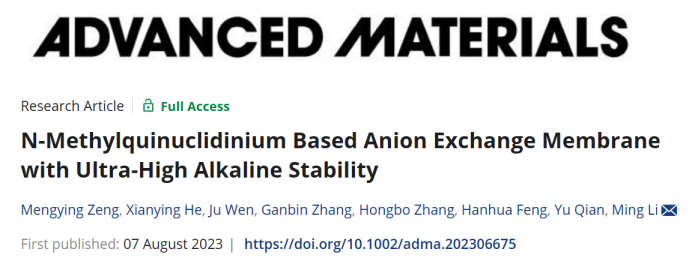 材料頂級期刊Advanced Materials發(fā)表聚芳烴奎寧基陰離子交換膜研究論文